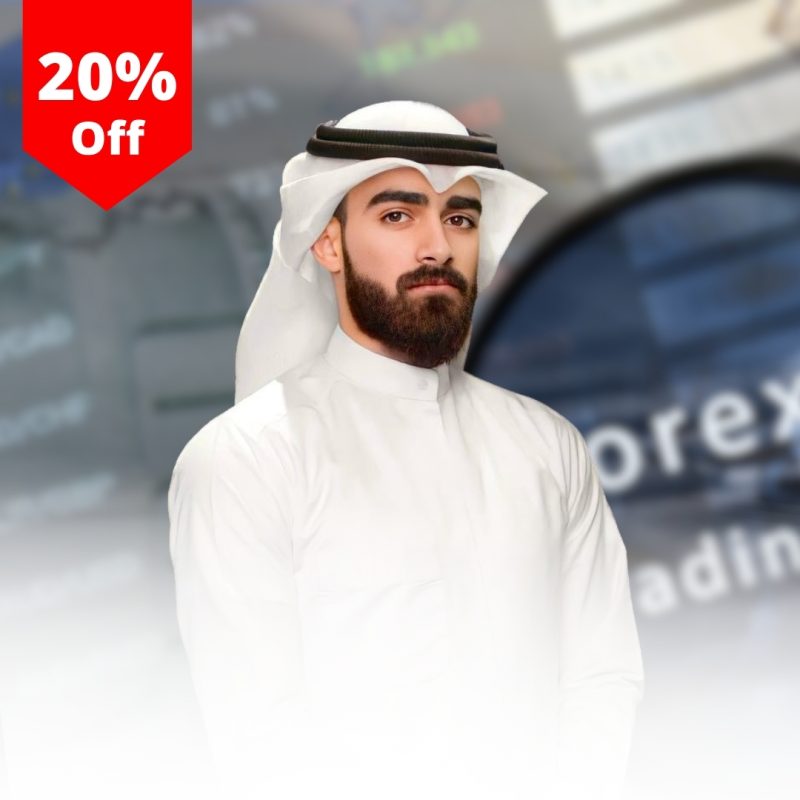 أساسيات تداول الفوركس (خاصة) التحليل الكلاسيكي  (خاصة)