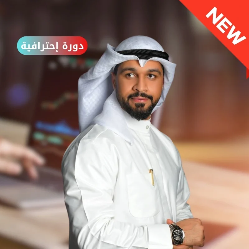 استراتيجية العاشرة صباحاً (مسجلة)