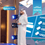  استراتيجية الهيكن اشي (مسجلة)